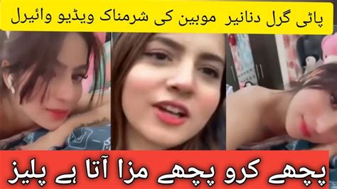 pakistani porn tube|Newest Full